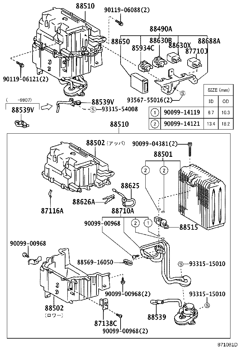 87138-26040 RESISTOR, BLOWER product image