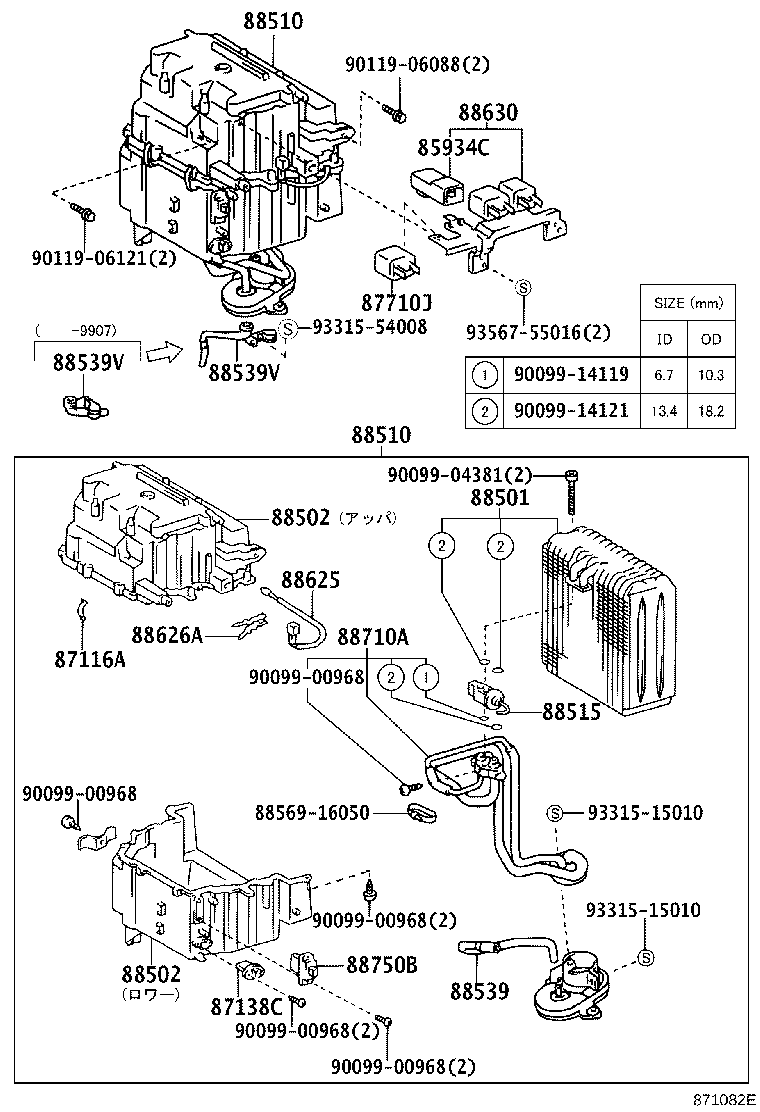 87138-26040 RESISTOR, BLOWER product image