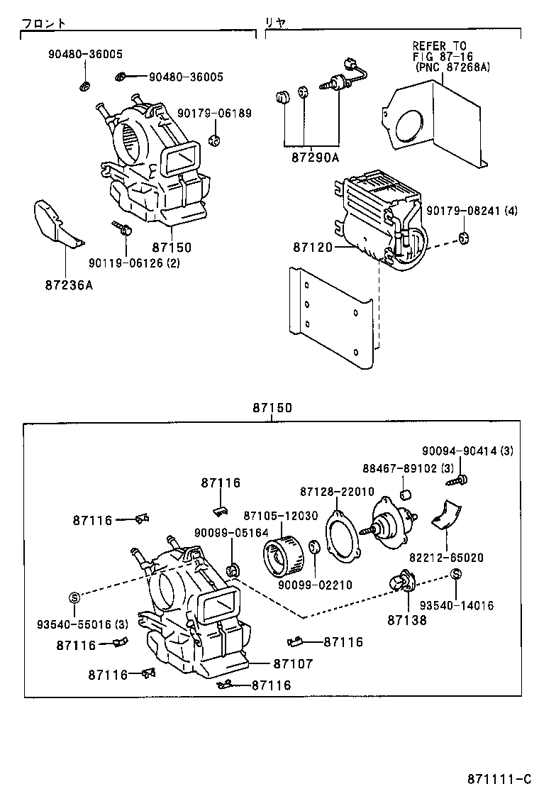 87107-65050 UNIT SUB-ASSY, HEATER RADIATOR product image
