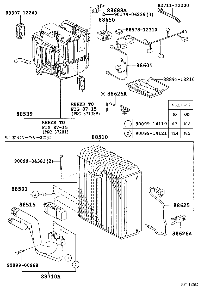 88605-1H080 HARNESS SUB-ASSY, COOLER WIRING, NO.1 product image