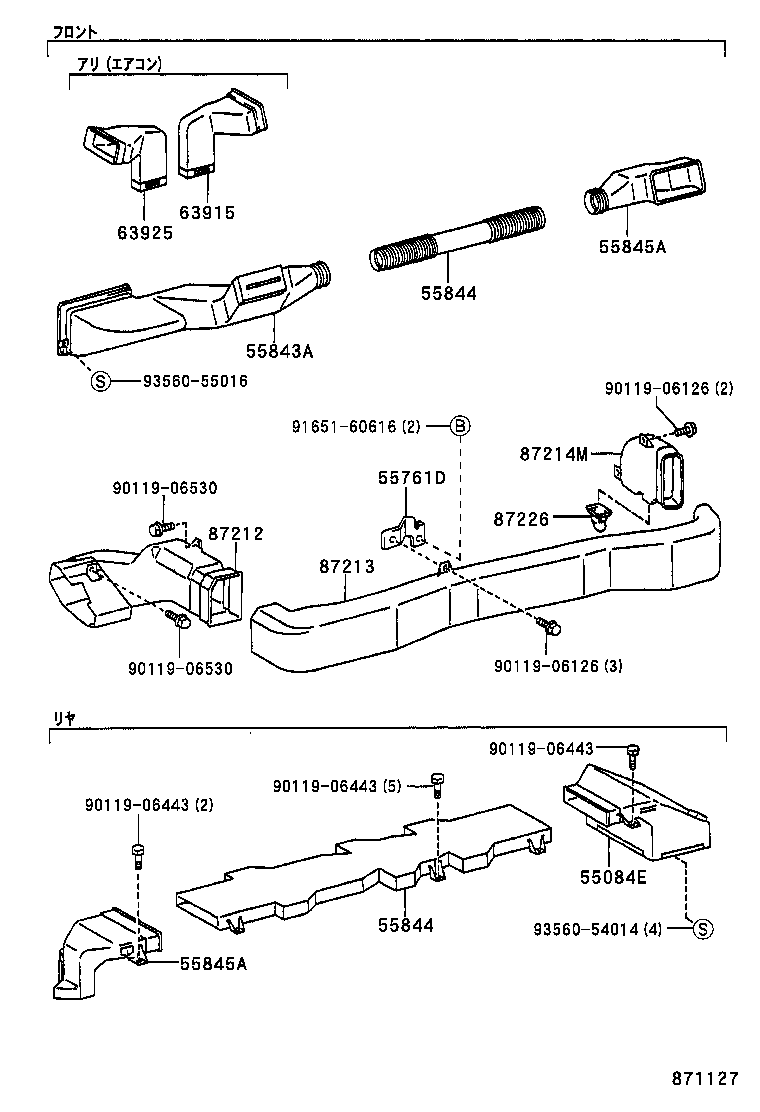 55907-65040 CABLE SUB-ASSY, TEMPERATURE CONTROL product image