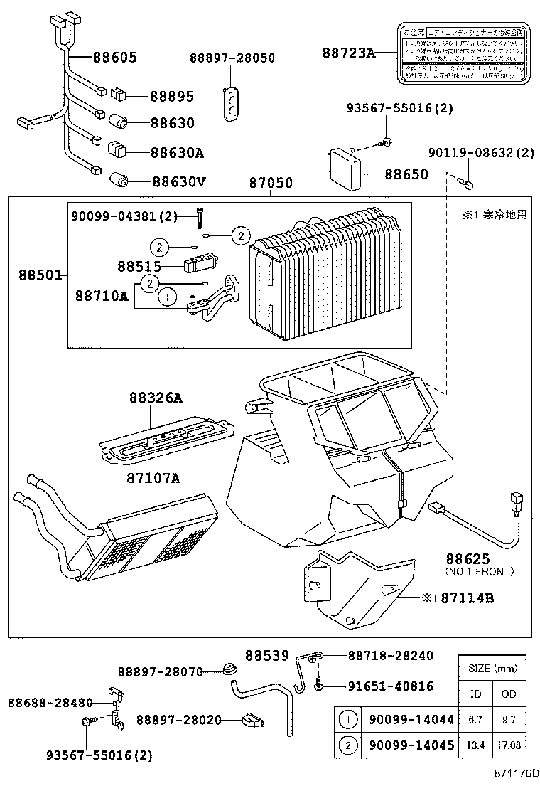 55908-28040 CABLE SUB-ASSY, AIR INLET DAMPER CONTROL product image