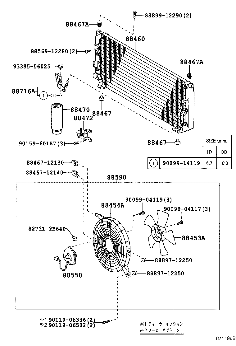 88717-12770 PIPE, COOLER REFRIGERANT SUCTION, A product image