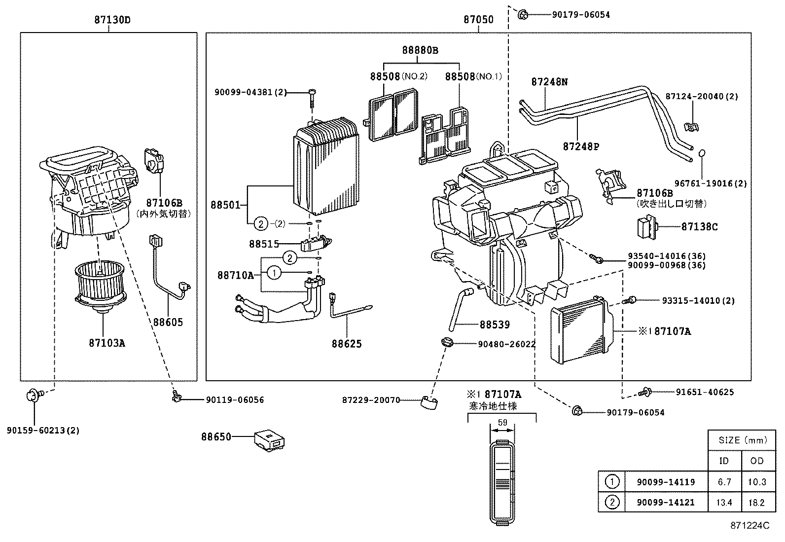 87050-20150 RADIATOR ASSY, AIR CONDITIONER product image