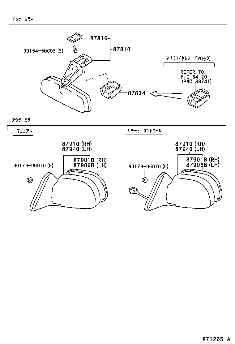 87931-46060 MIRROR SUB-ASSY, OUTER REAR VIEW, RH product image