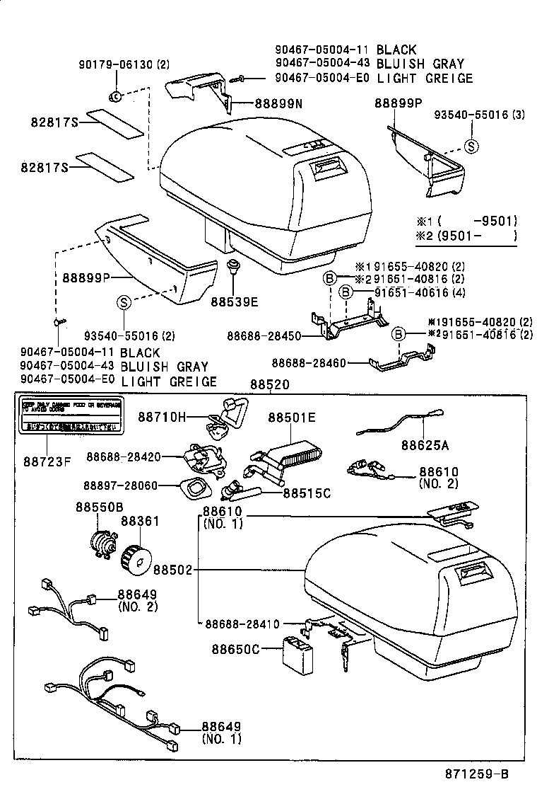 88515-28050 VALVE, REAR COOLING UNIT EXPANSION product image