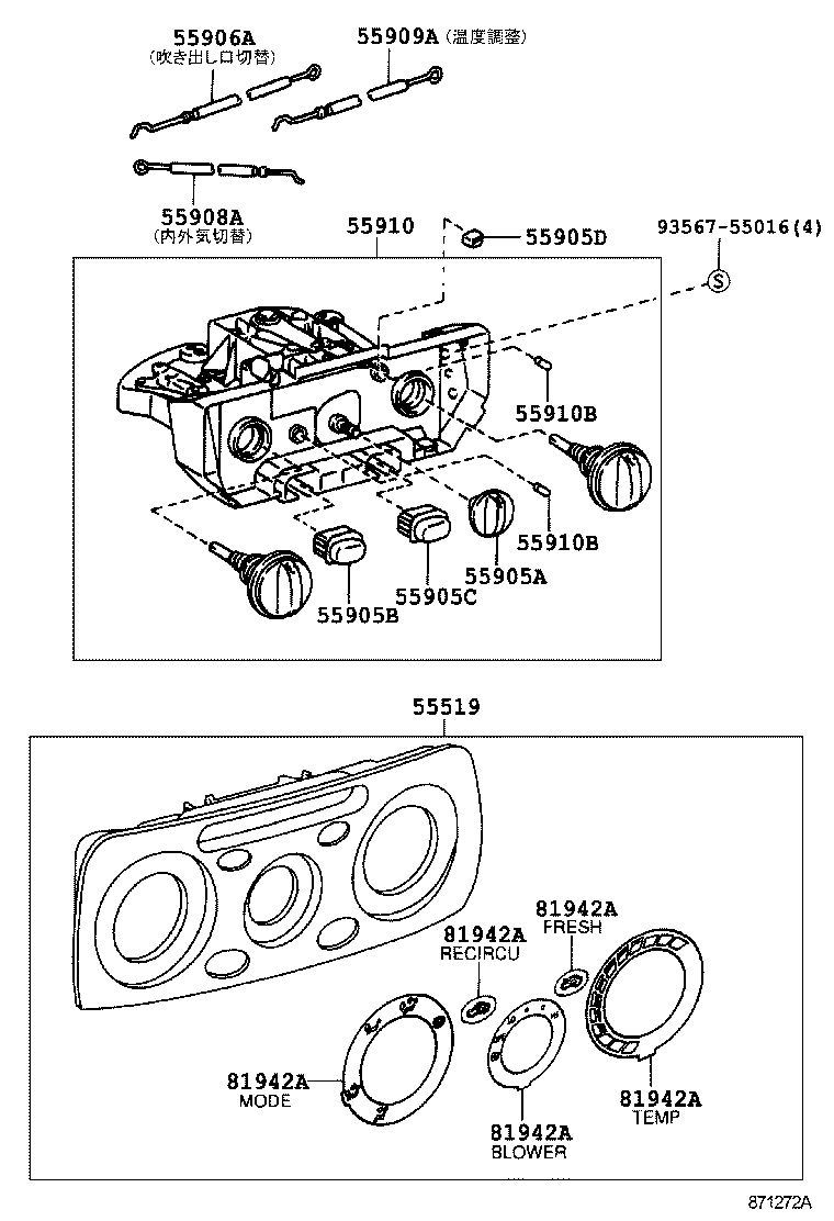 55844-46010 DUCT, HEATER TO REGISTER, NO.2 product image