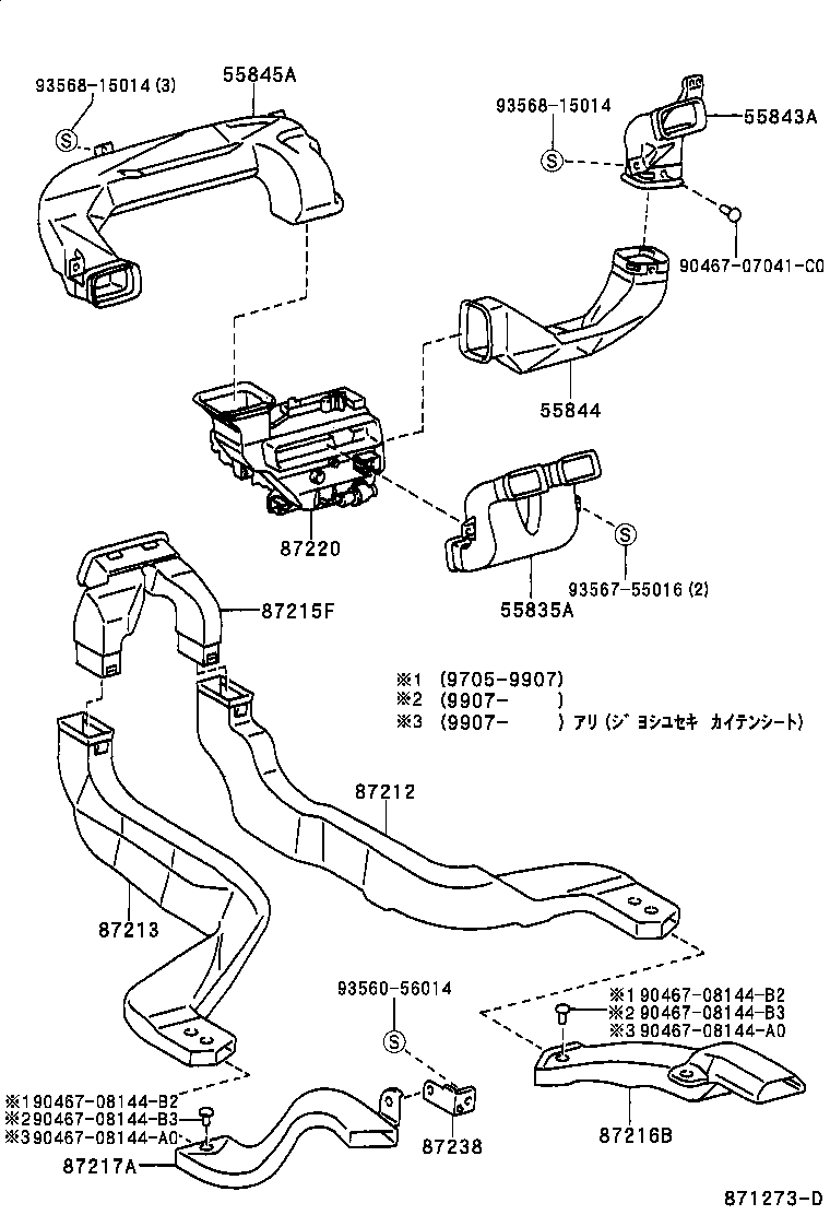 55844-46010 DUCT, HEATER TO REGISTER, NO.2 product image