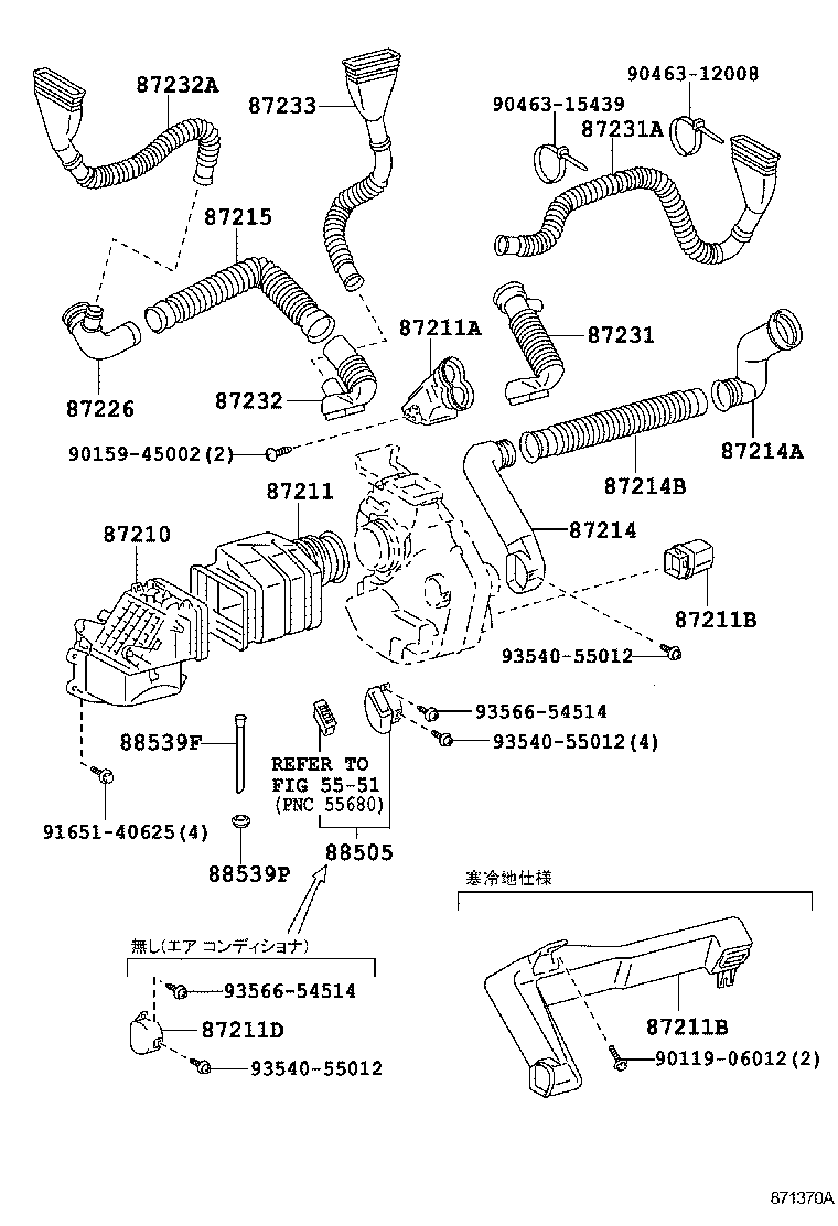55085-25010 DUCT SUB-ASSY, HEATER TO REGISTER, NO.2 product image