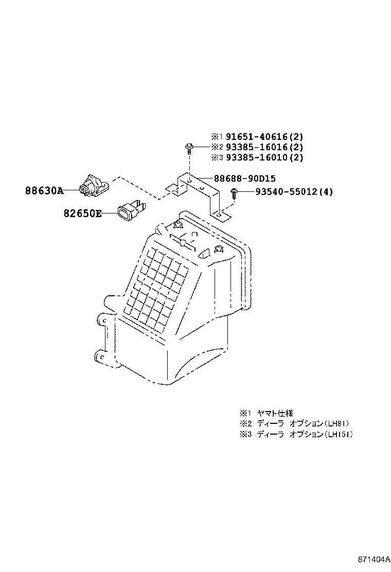 88630-25040 RELAY ASSY, COOLER product image
