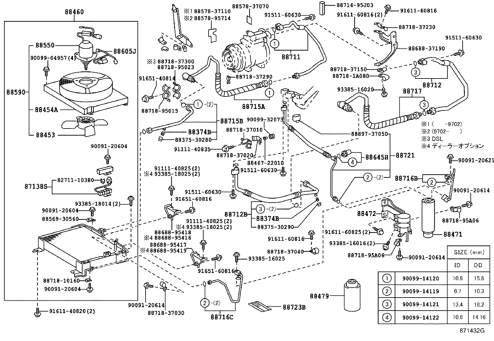 88460-37280 CONDENSER ASSY, COOLER product image