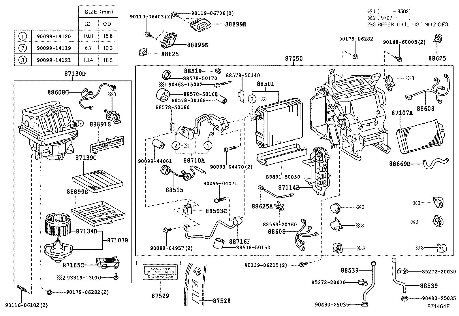 87106-50280 SERVO SUB-ASSY, DAMPER(FOR COOLING UNIT) product image