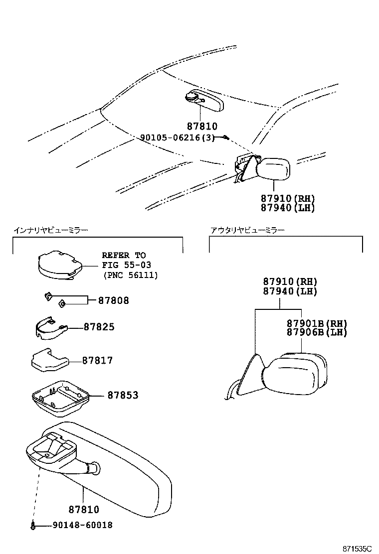 87931-3A130 MIRROR SUB-ASSY, OUTER REAR VIEW, RH product image