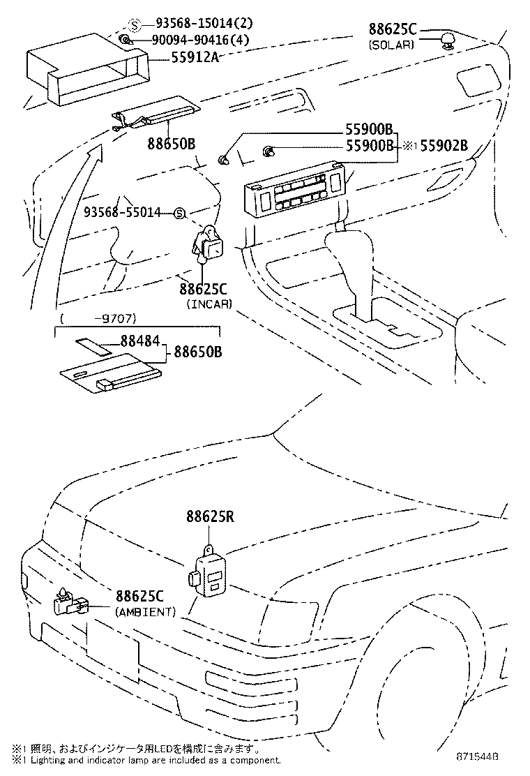 Toyota 55843-50030 DUCT, HEATER TO REGISTER, NO.1