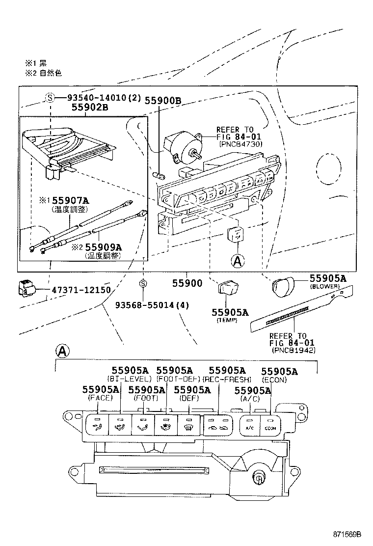 55900-12780 CONTROL ASSY, AIR CONDITIONER product image