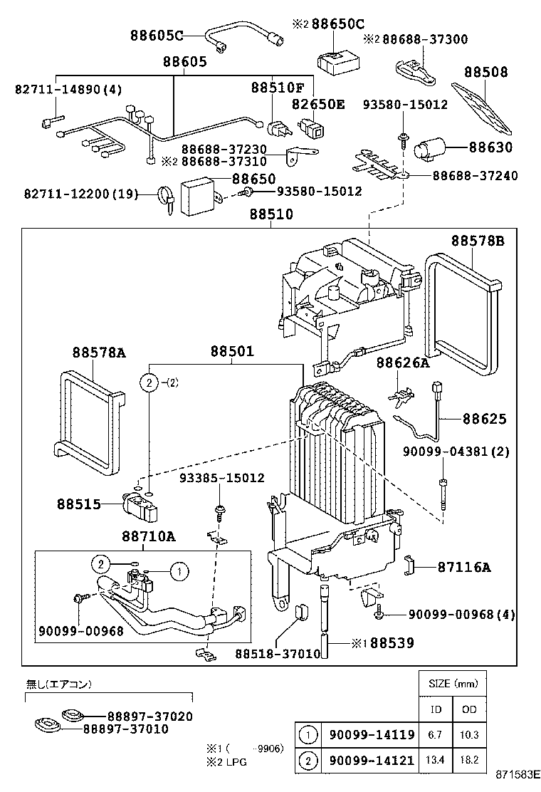 88605-37170 HARNESS SUB-ASSY, COOLER WIRING, NO.1 product image