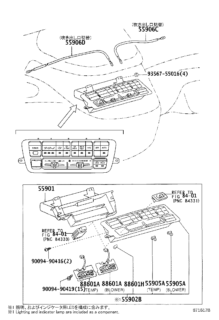 55076-28030 NET SUB-ASSY, AIR DUCT product image