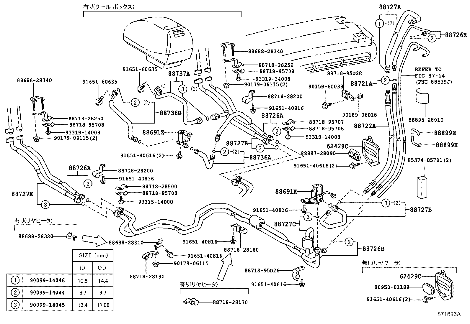 88461-28220 CORE, COOLER CONDENSER product image