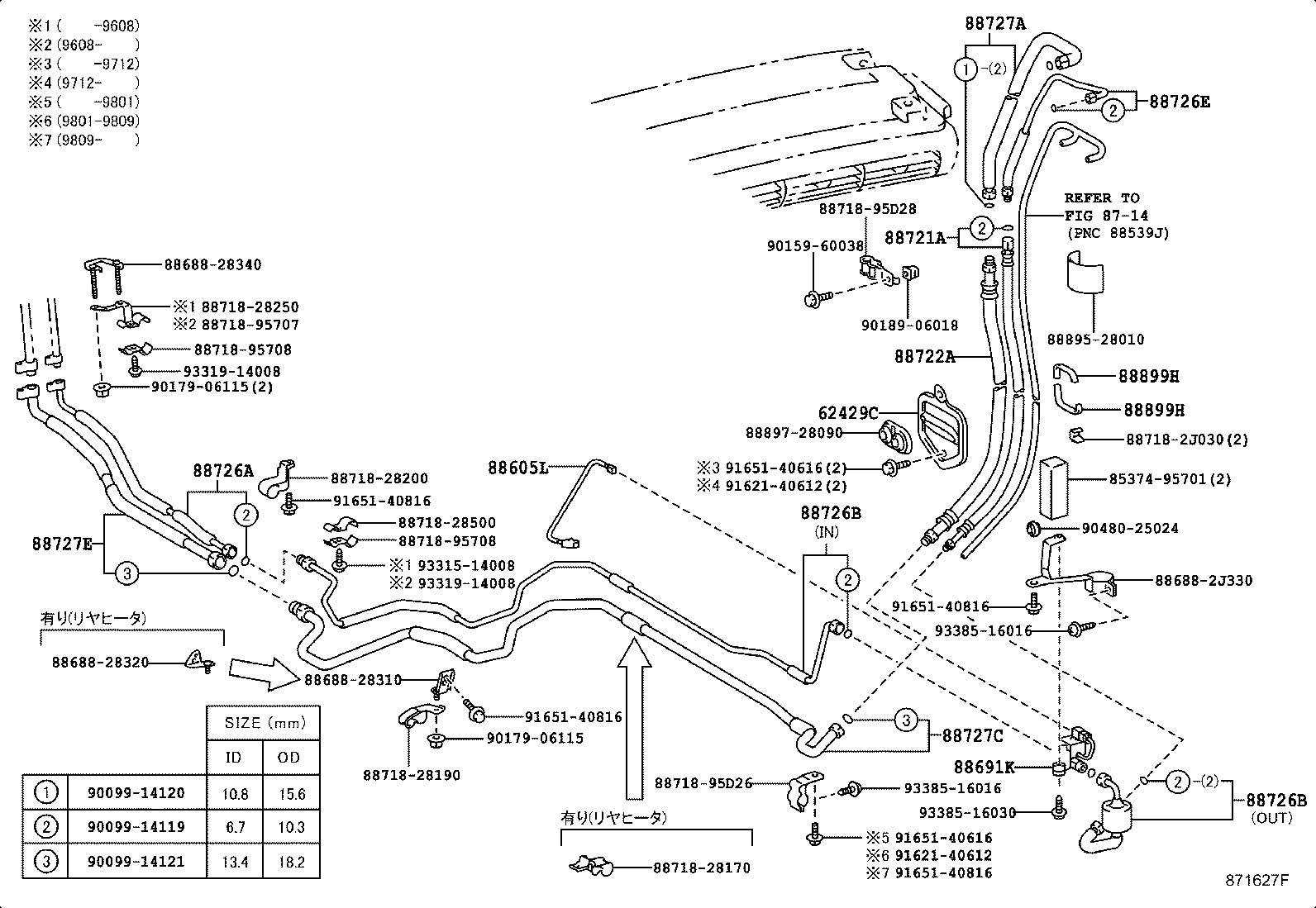 88461-28220 CORE, COOLER CONDENSER product image