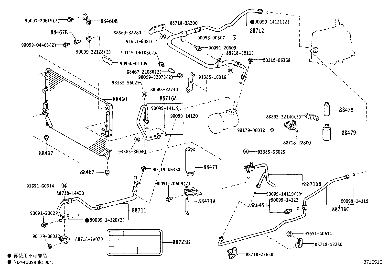 88460-43010 CONDENSER ASSY, COOLER product image