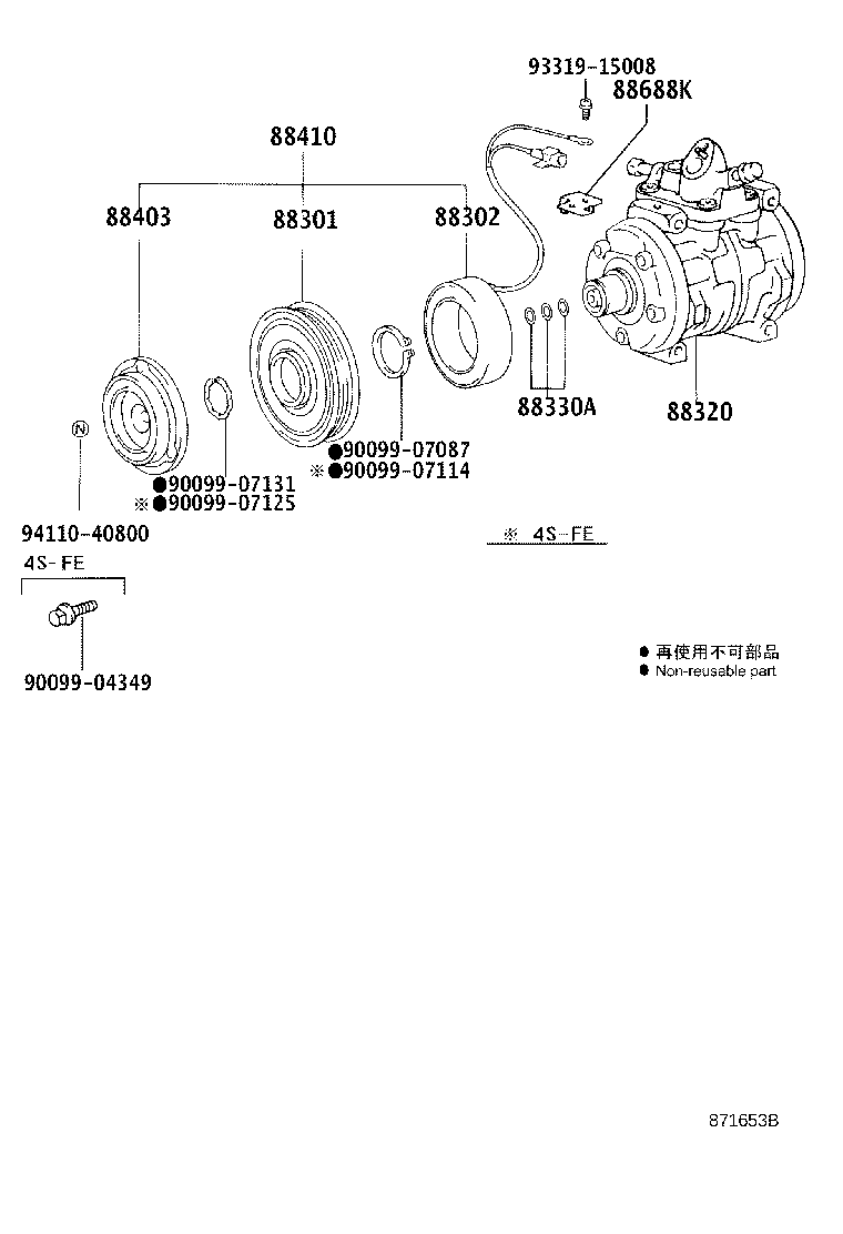 88412-1A080 ROTOR SUB-ASSY, MAGNET CLUTCH product image