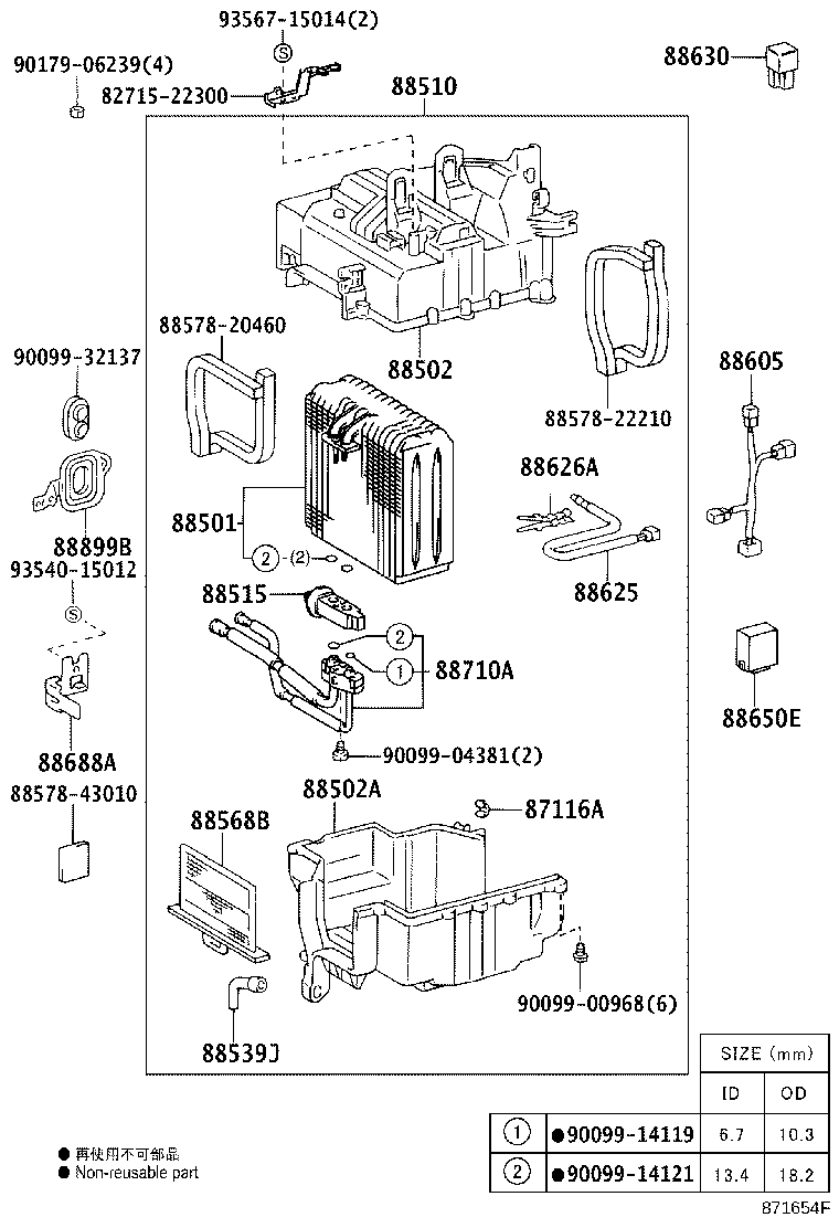 88502-43030 CASE SUB-ASSY, COOLING UNIT product image