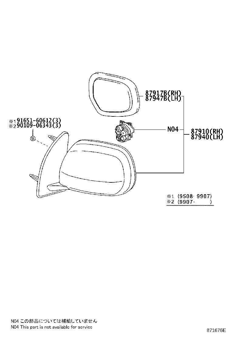 87947-26180 MIRROR, OUTER REAR VIEW, LH product image