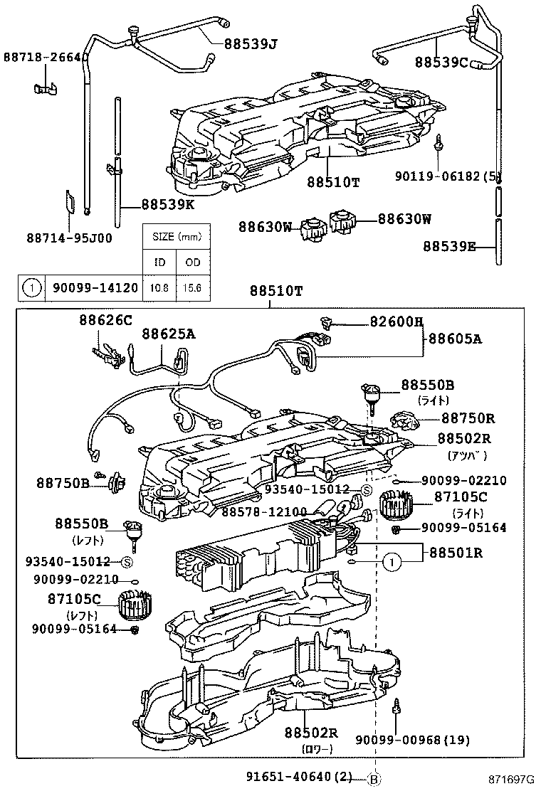 88515-26030 VALVE, REAR COOLING UNIT EXPANSION product image