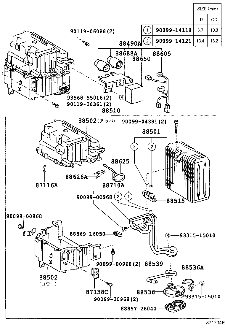88515-26030 VALVE, REAR COOLING UNIT EXPANSION product image