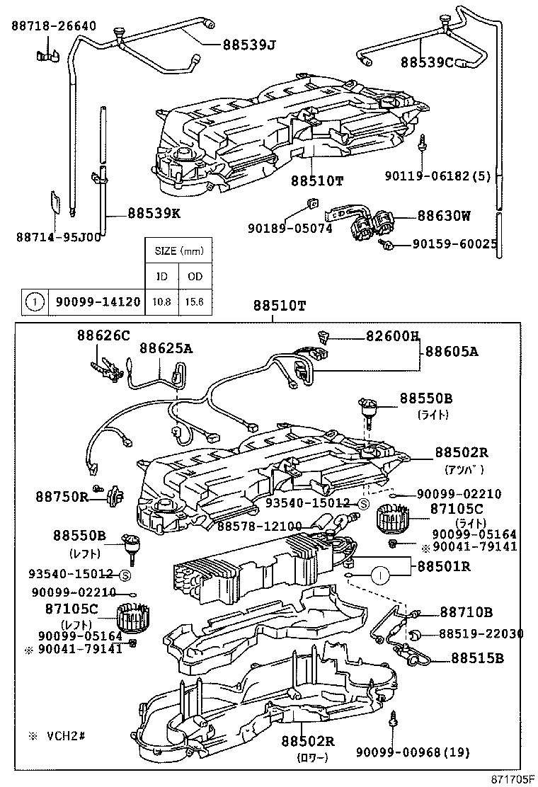 88515-26030 VALVE, REAR COOLING UNIT EXPANSION product image