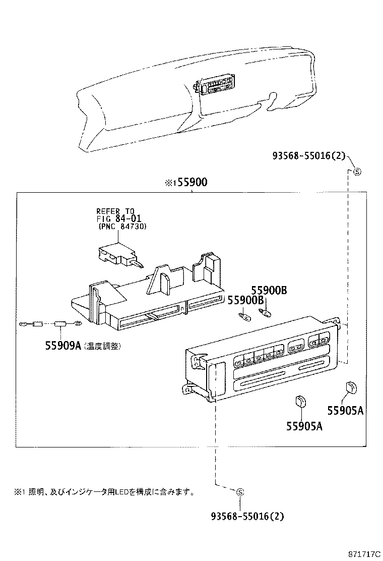 55902-26020 CONTROL SUB-ASSY, HEATER product image