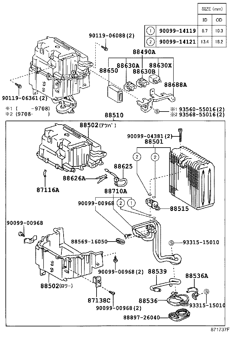 88515-26030 VALVE, REAR COOLING UNIT EXPANSION product image
