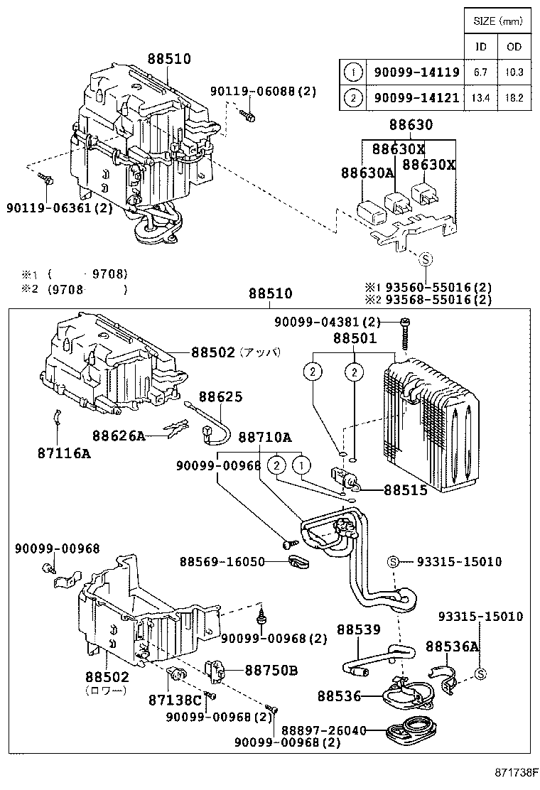 88515-26030 VALVE, REAR COOLING UNIT EXPANSION product image