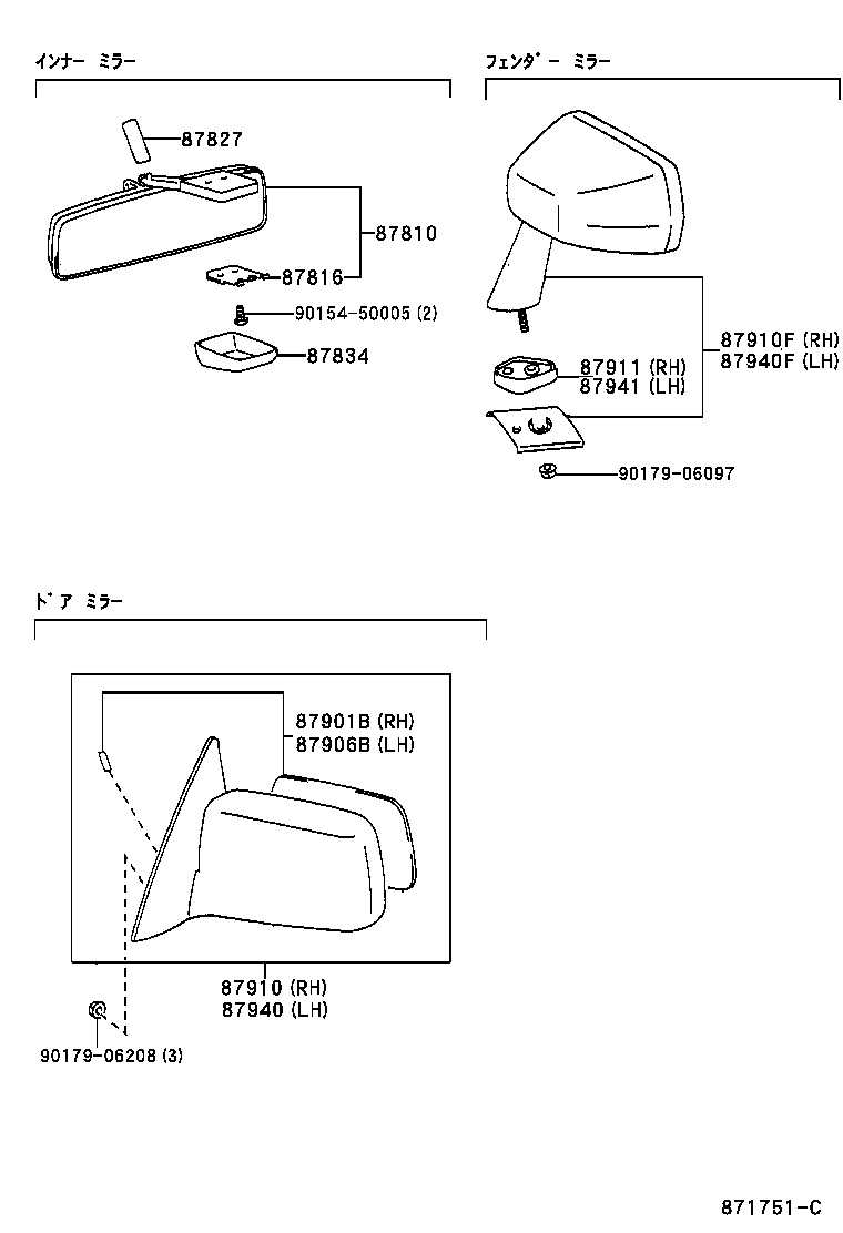 87941-10110 GASKET, OUTER REAR VIEW MIRROR, LH product image