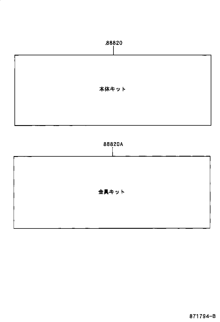 88830-35320 AIR CONDITIONER & ACCESSORY SUB-ASSY, NO.2 product image