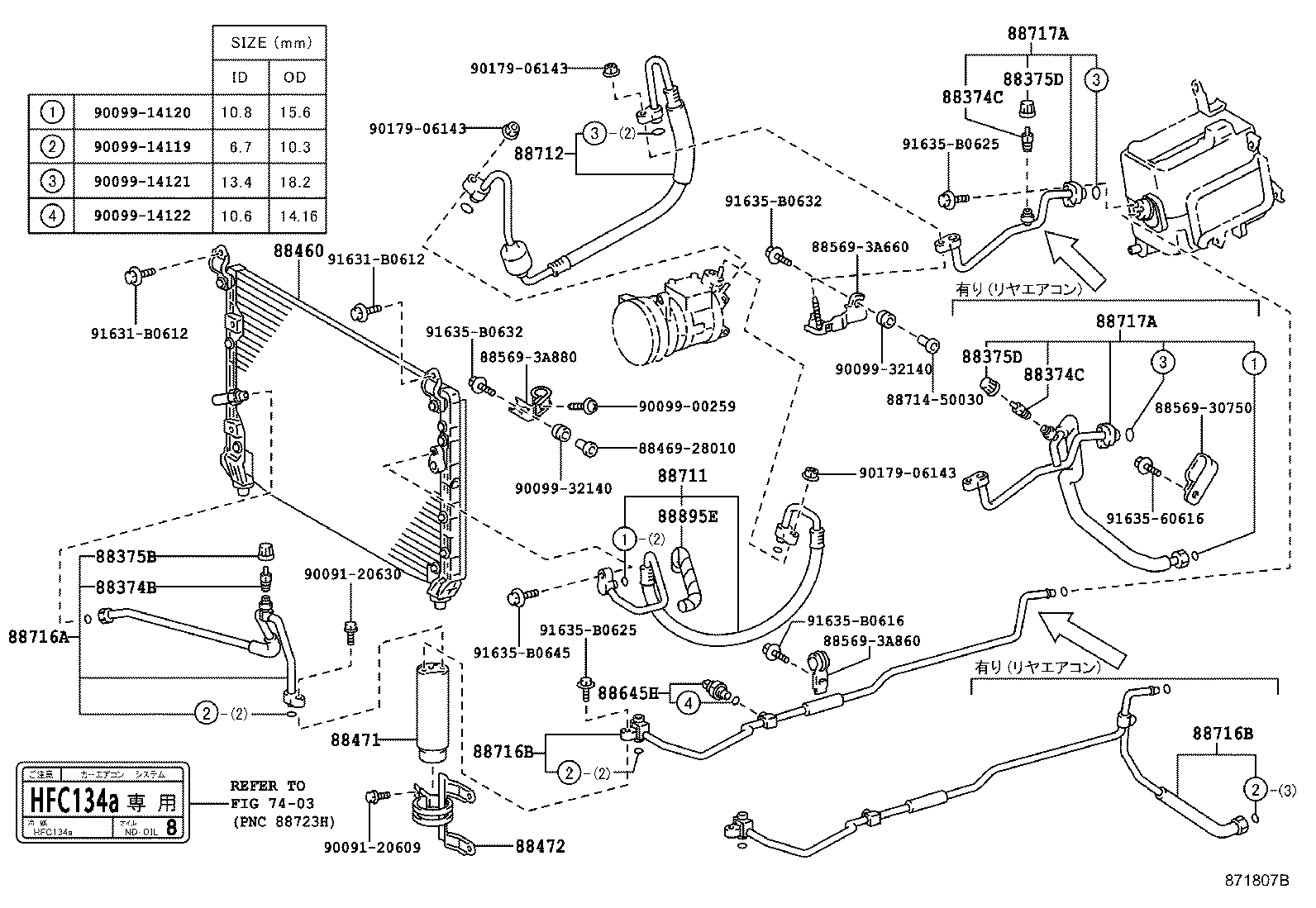 88460-30740 CONDENSER ASSY, COOLER product image