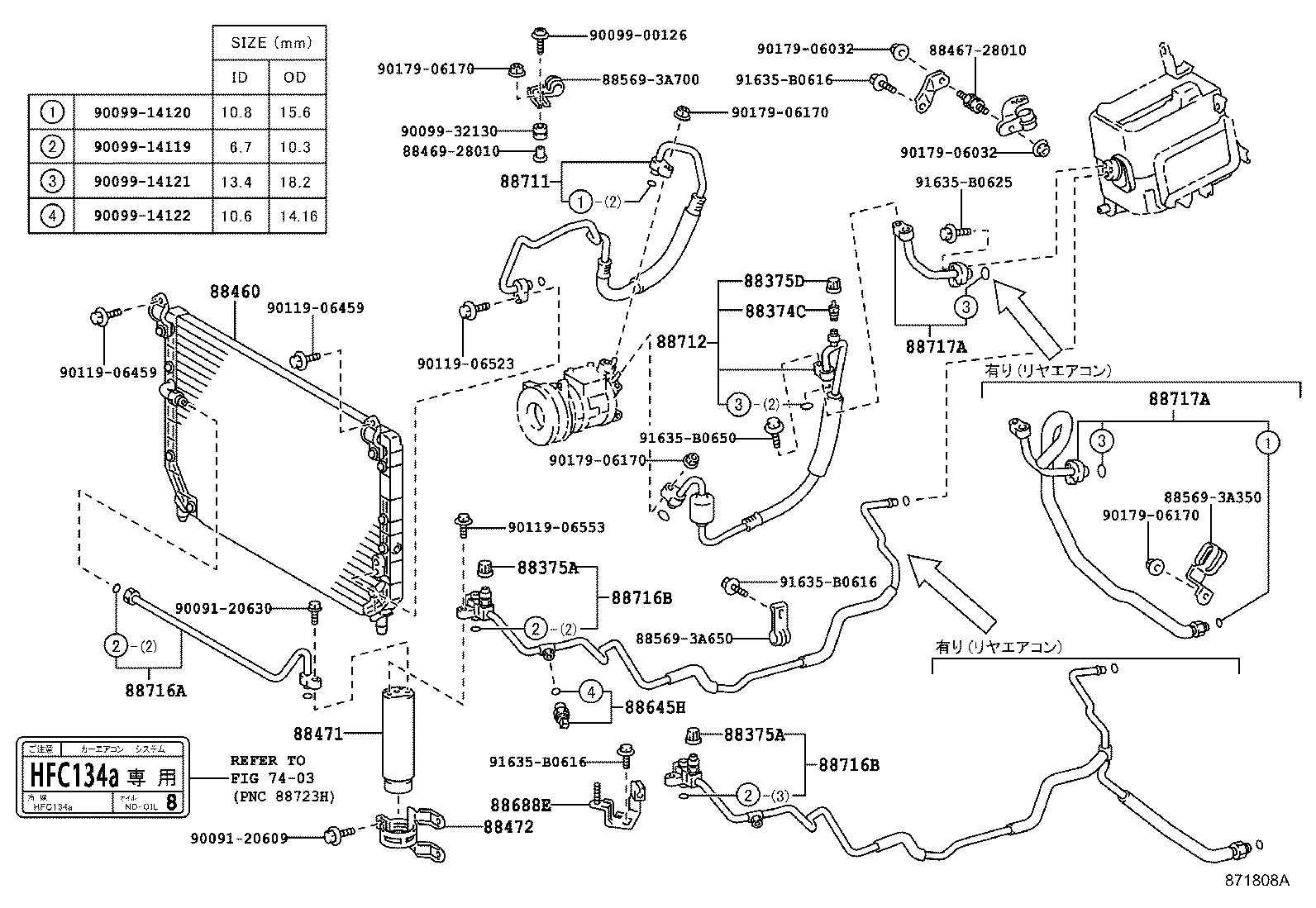 88460-30740 CONDENSER ASSY, COOLER product image
