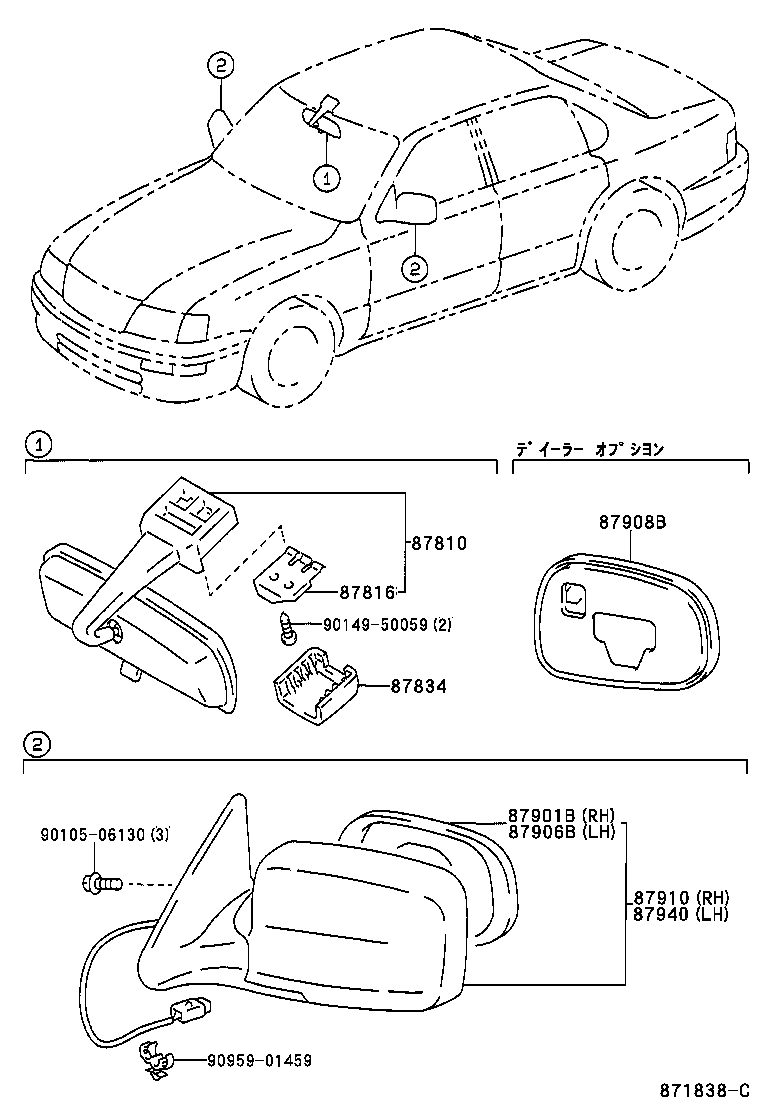 87903-41010 MIRROR SUB-ASSY, RH product image