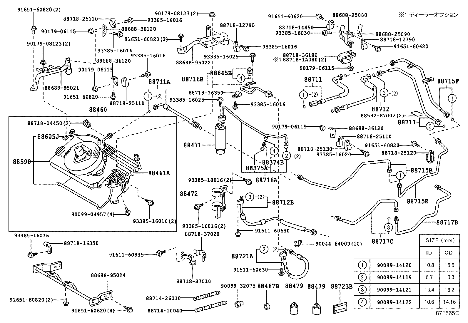 88717-25201 PIPE, COOLER REFRIGERANT SUCTION, B product image