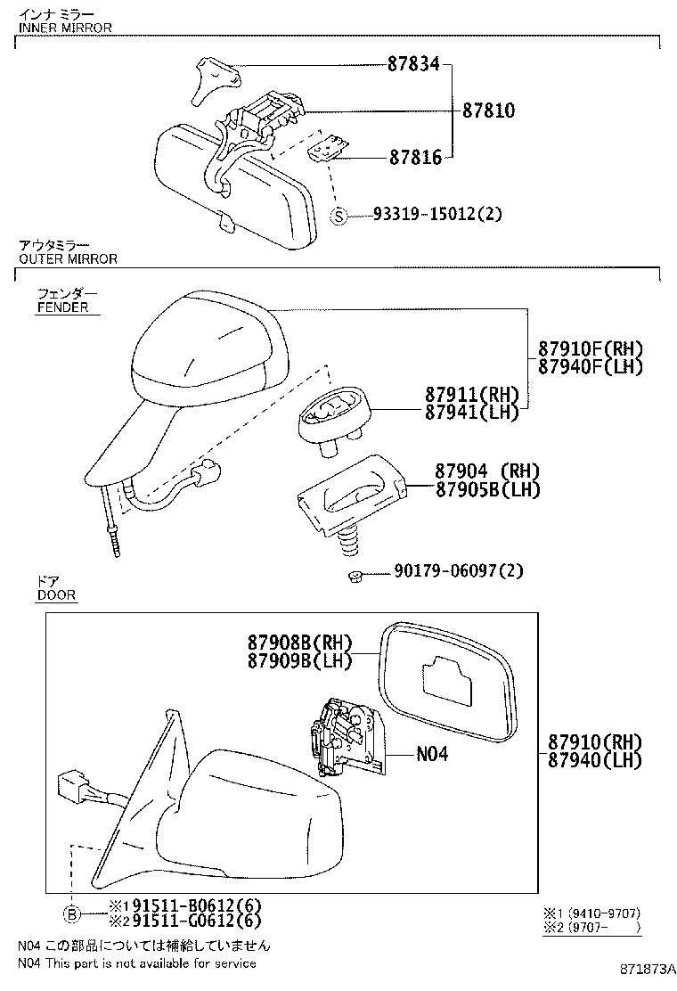 87903-50020 MIRROR SUB-ASSY, RH product image