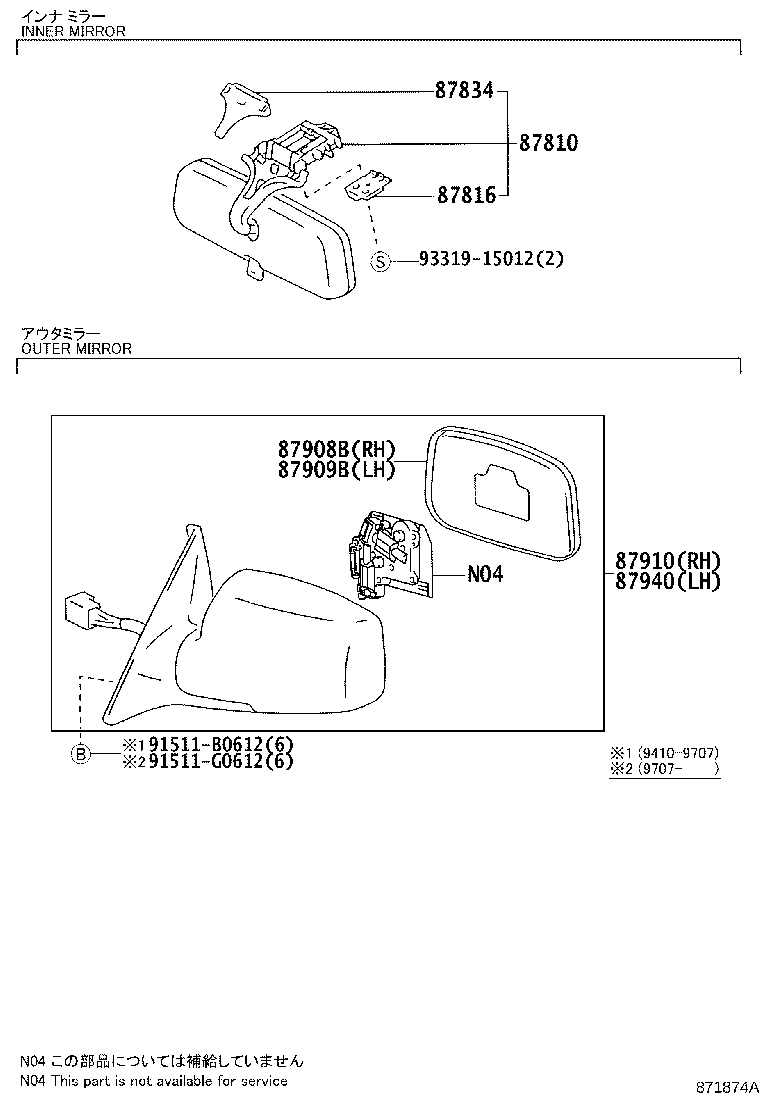 87903-50040 MIRROR SUB-ASSY, RH product image