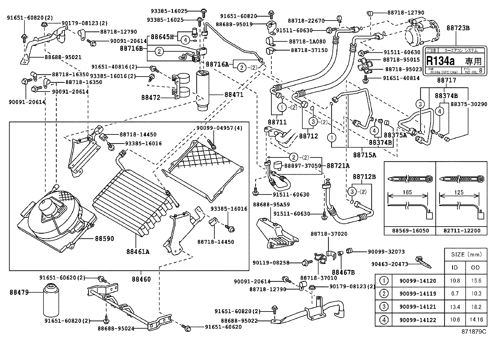 88717-25201 PIPE, COOLER REFRIGERANT SUCTION, B product image