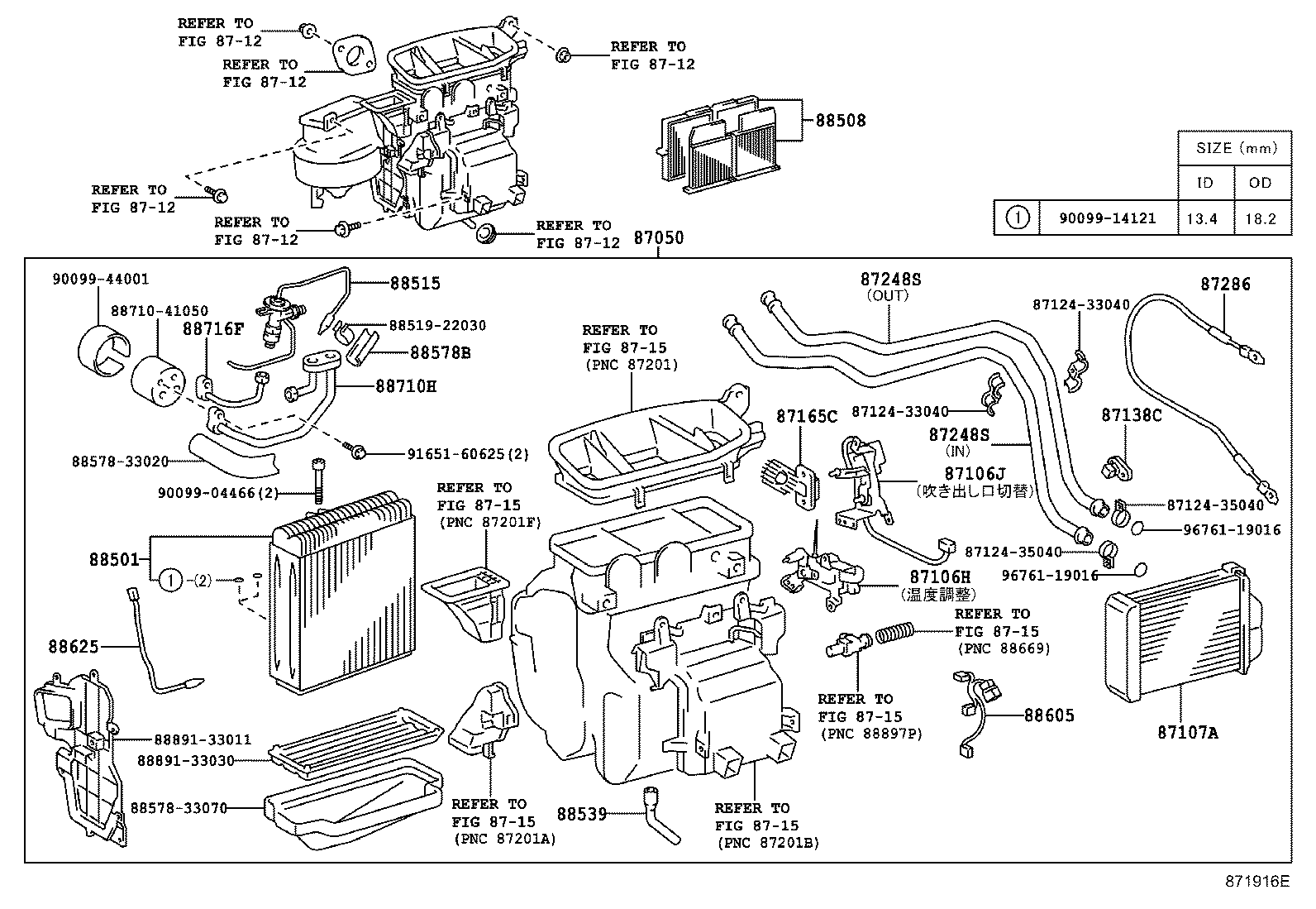 88515-41010 VALVE, COOLER EXPANSION product image