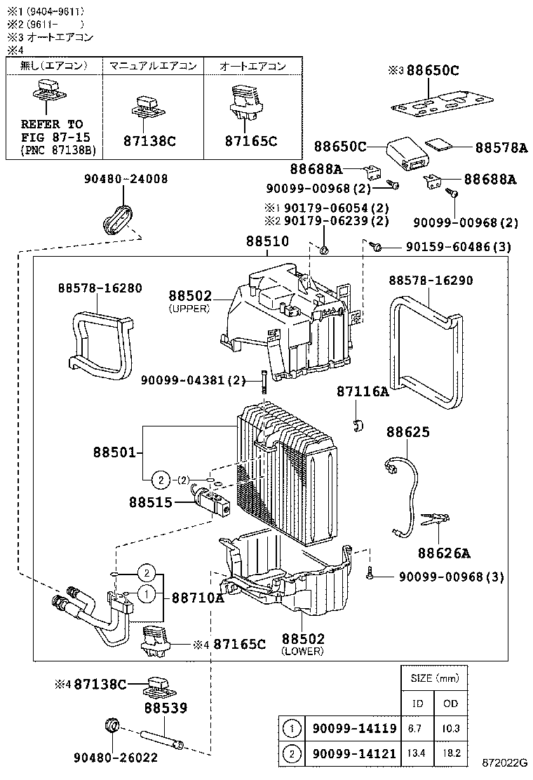 87165-42010 CONTROL, BLOWER MOTOR product image