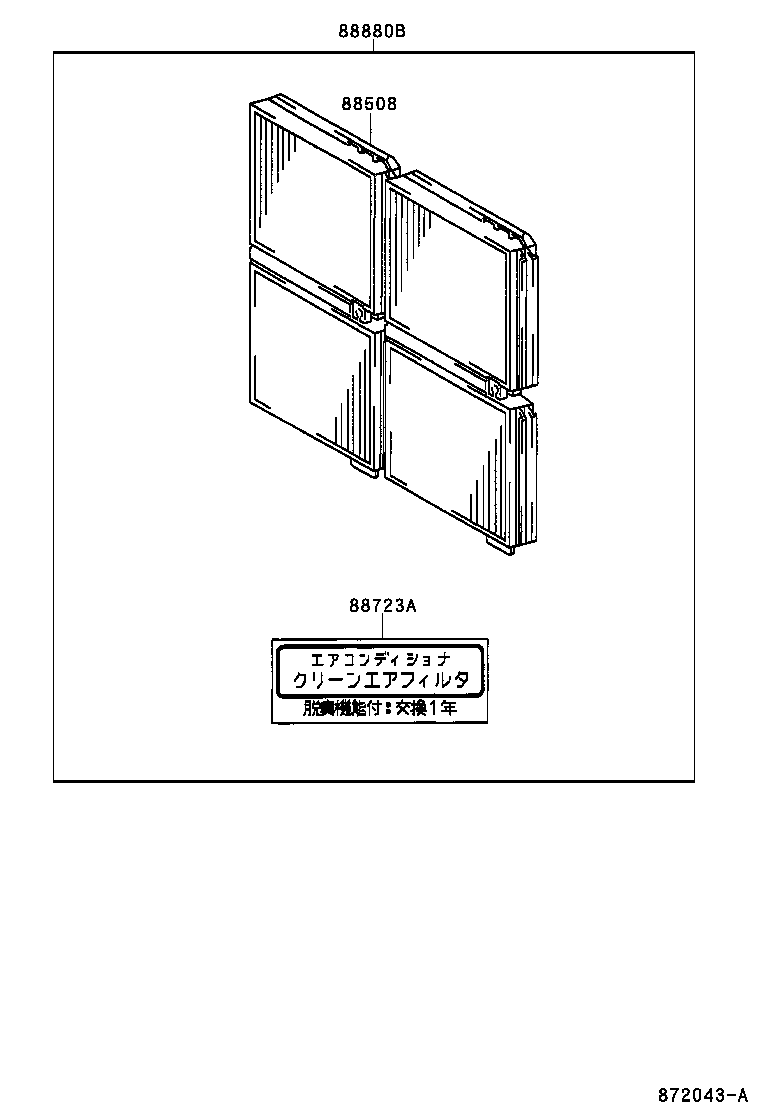 88515-30620 VALVE, COOLER EXPANSION product image