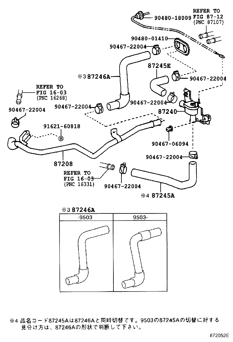 87245-1A660 HOSE, HEATER WATER, INLET A product image