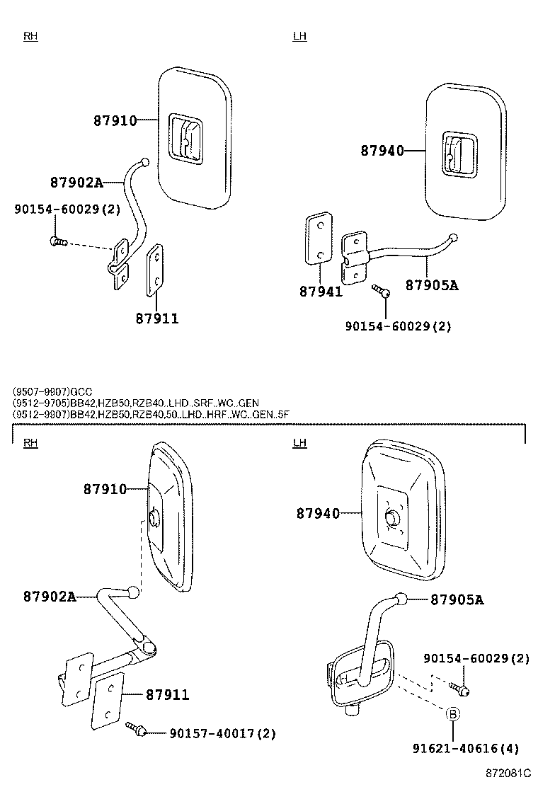 87902-36080 ARM SUB-ASSY, OUTER REAR VIEW MIRROR, RH product image