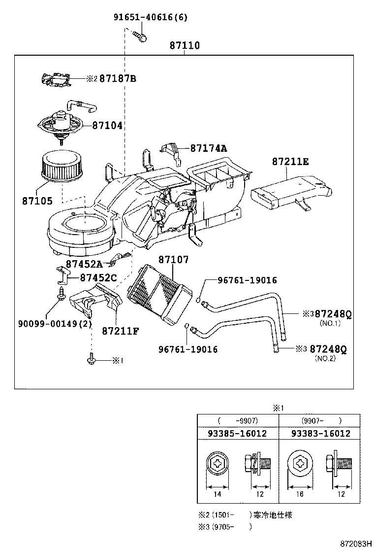 87248-36280 PIPE, FRONT HEATER RADIATOR WATER product image