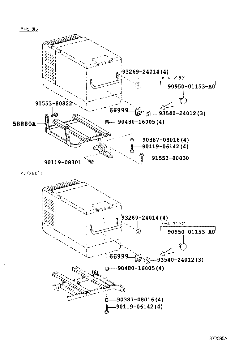 88510-36151 UNIT ASSY, COOLER product image