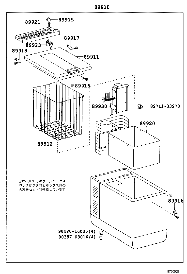 88510-36151 UNIT ASSY, COOLER product image